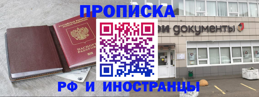 временная регистрация 2025 в Калуге